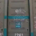 Андрей Druce Boxcar – Ель 5