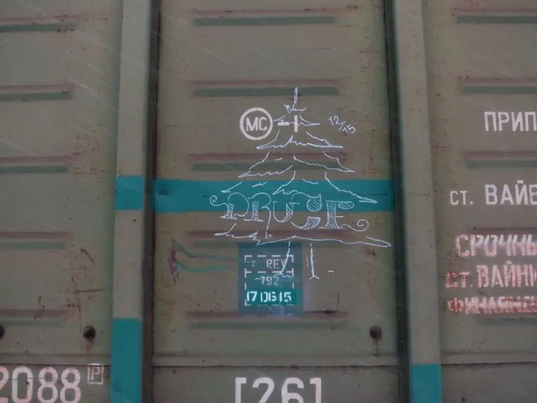 Андрей Druce Boxcar – Ель 5