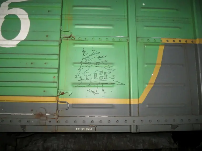 Андрей Druce Boxcar – Ель 6