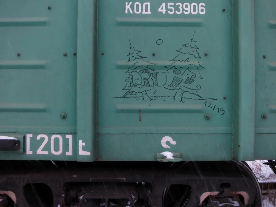 Андрей Druce Boxcar – Ель 7