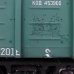 Андрей Druce Boxcar – Ель 7