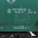 Андрей Druce Boxcar – Ель 8