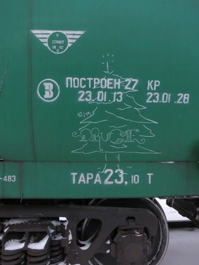 Андрей Druce Boxcar – Ель 8