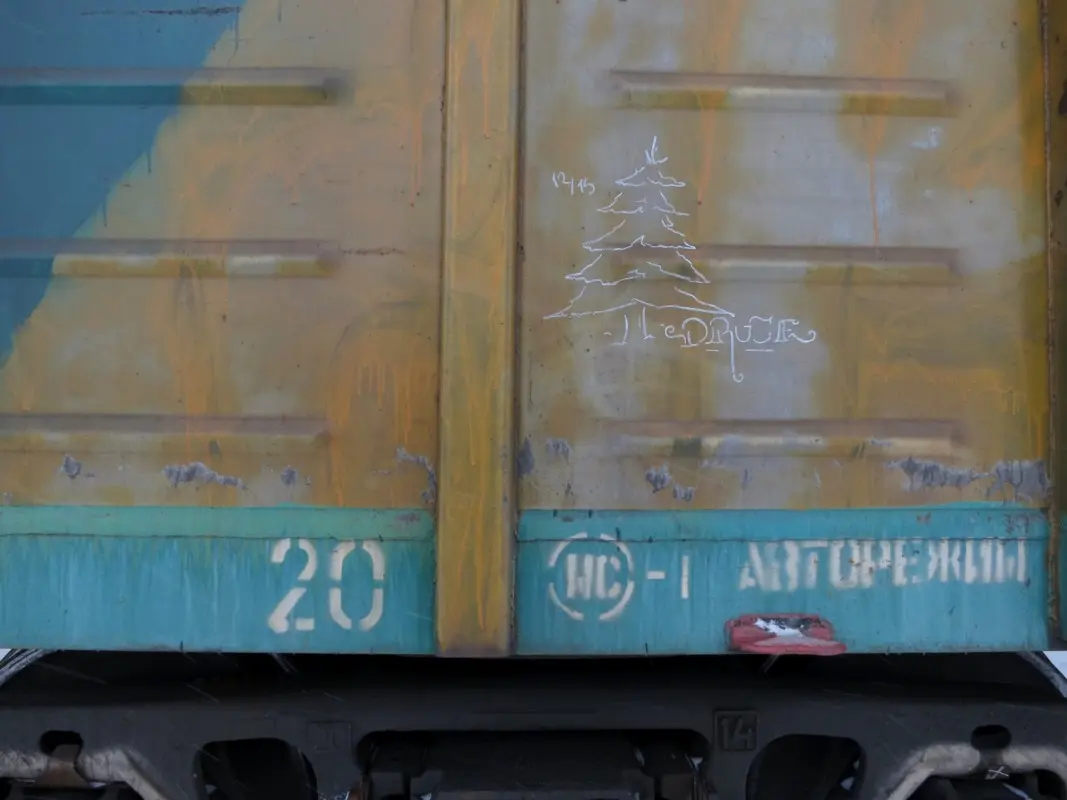 Андрей Druce Boxcar – Ель 9