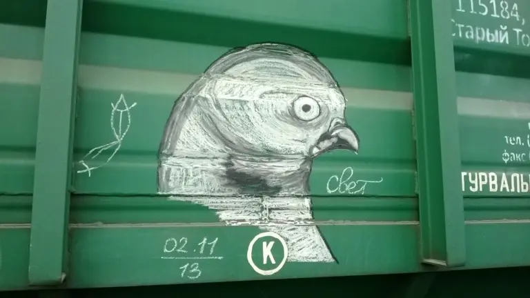 Андрей Druce Boxcar – Фауна 14