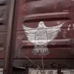 Андрей Druce Boxcar – Фауна 15