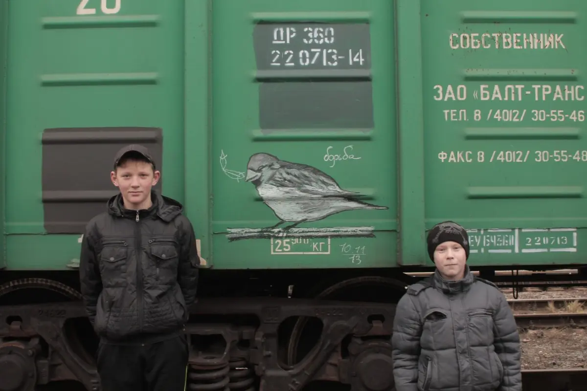 Андрей Druce Boxcar – Фауна 17