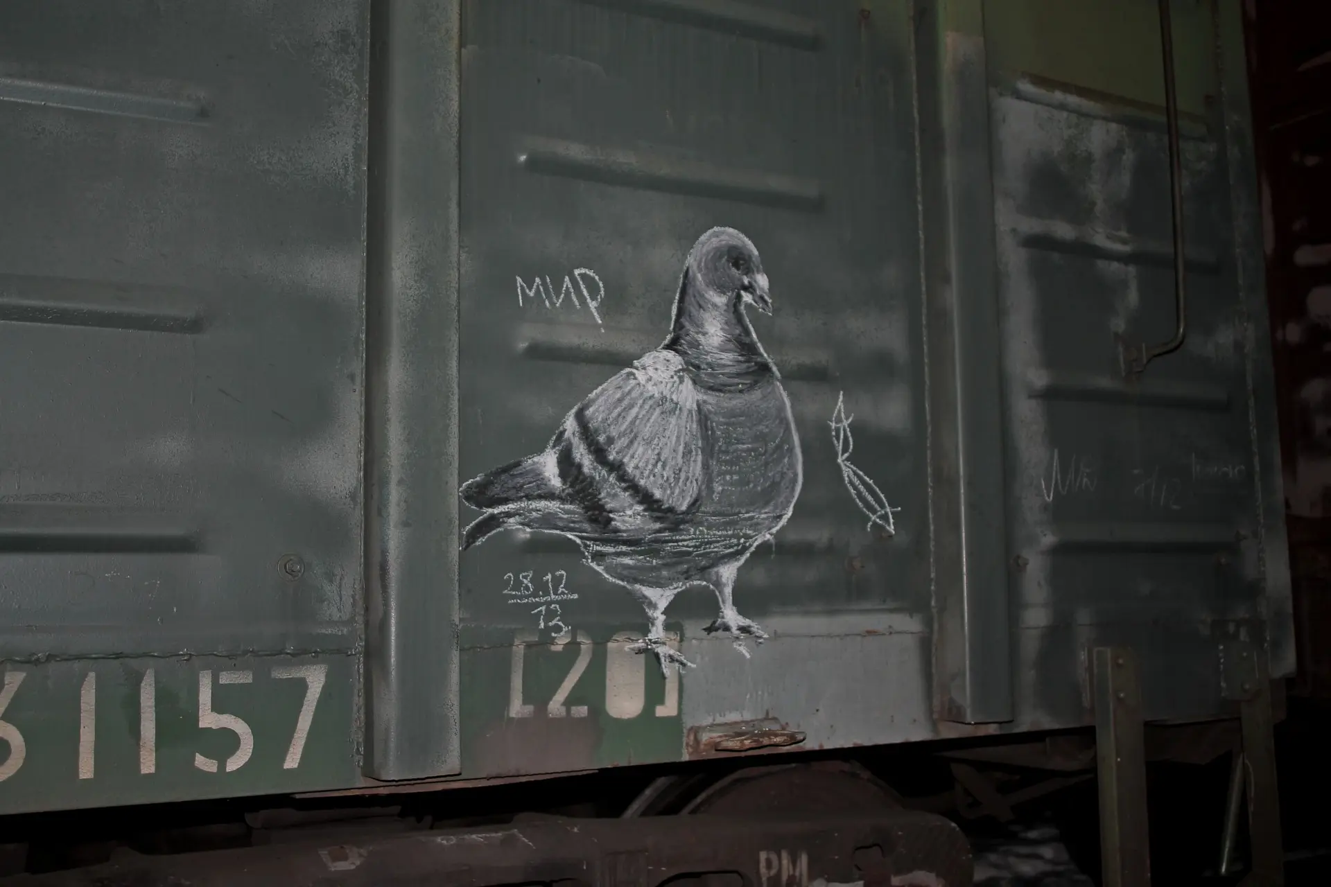 Фауна 21 Андрей Druce Boxcar – Фауна 21