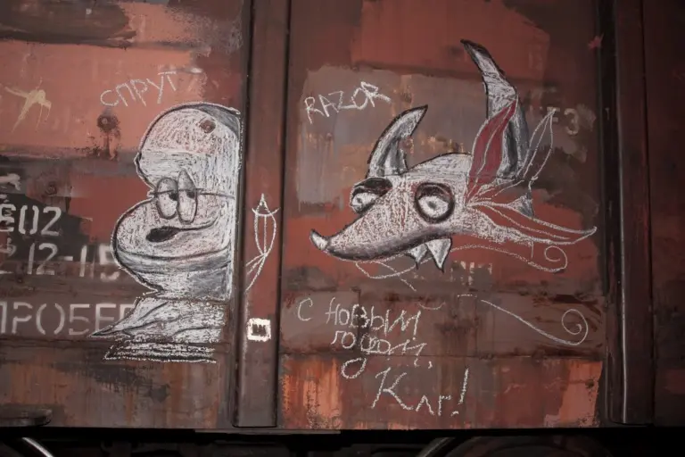 Андрей Druce Boxcar – Фауна 23