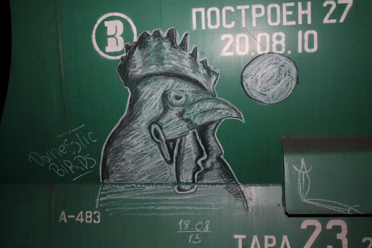 Андрей Druce Boxcar – Фауна 3