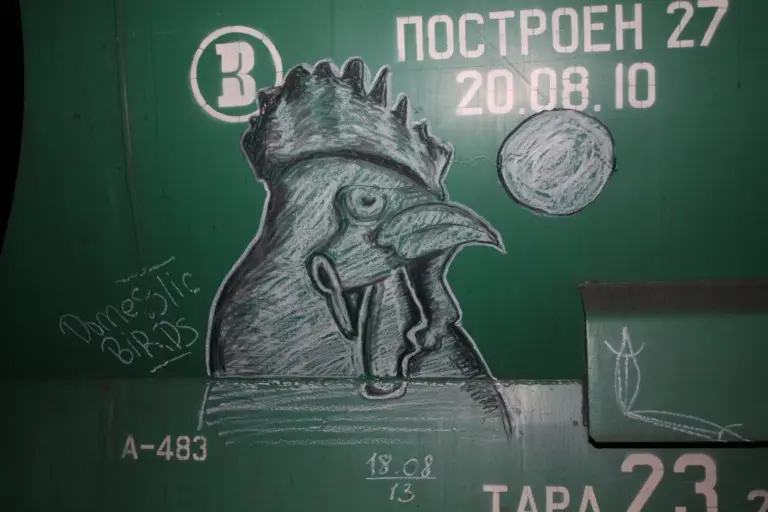 Андрей Druce Boxcar – Фауна 3