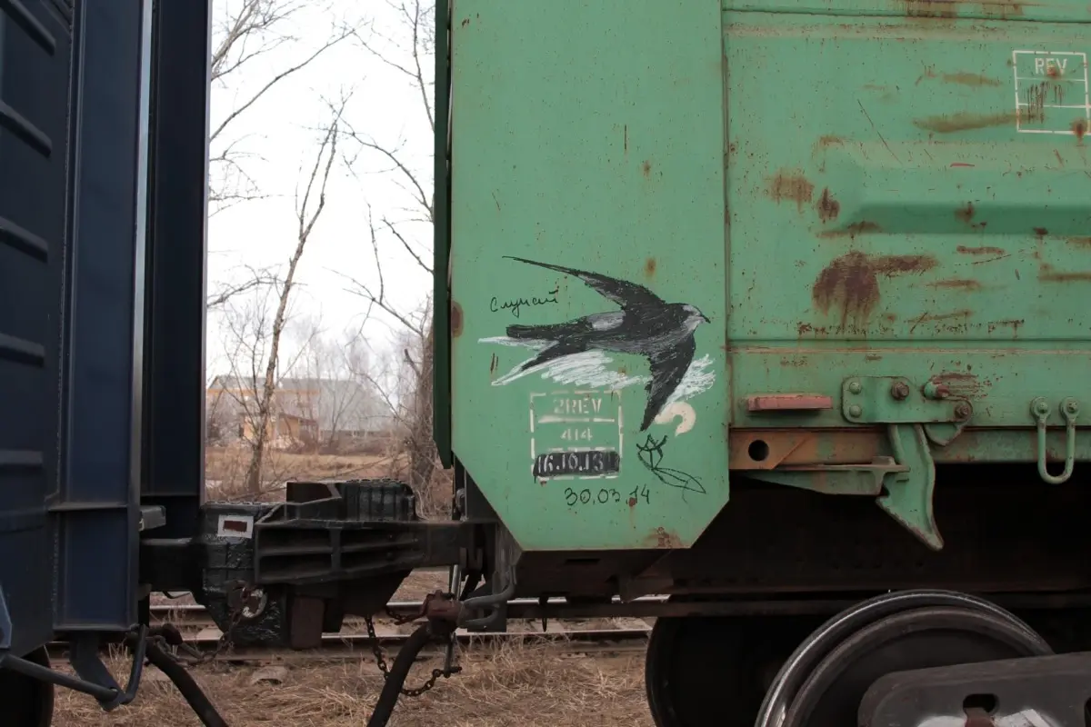 Андрей Druce Boxcar – Фауна 31