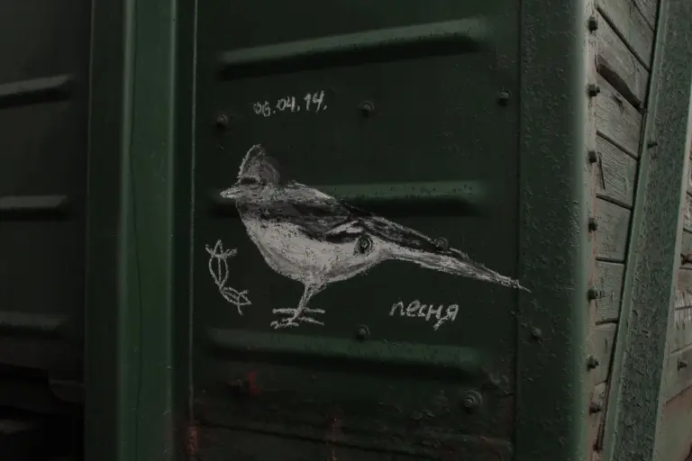 Андрей Druce Boxcar – Фауна 36