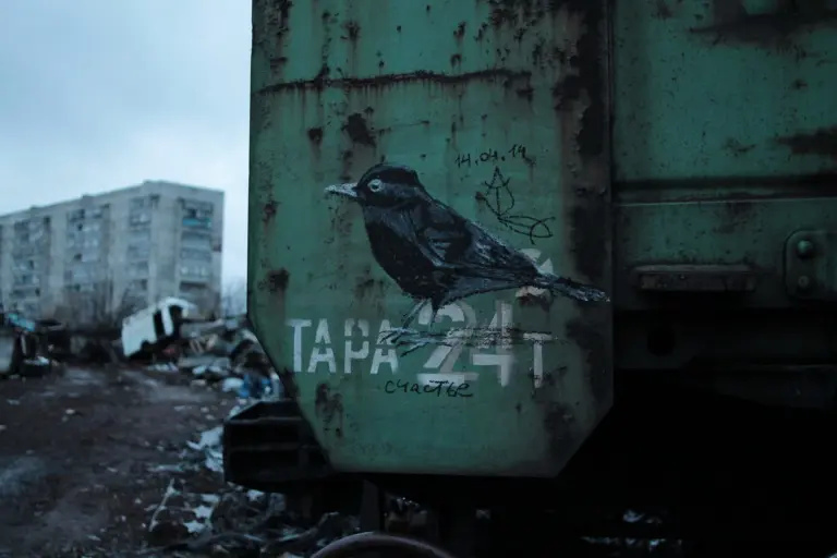 Андрей Druce Boxcar – Фауна 37