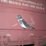 Андрей Druce Boxcar – Фауна 38