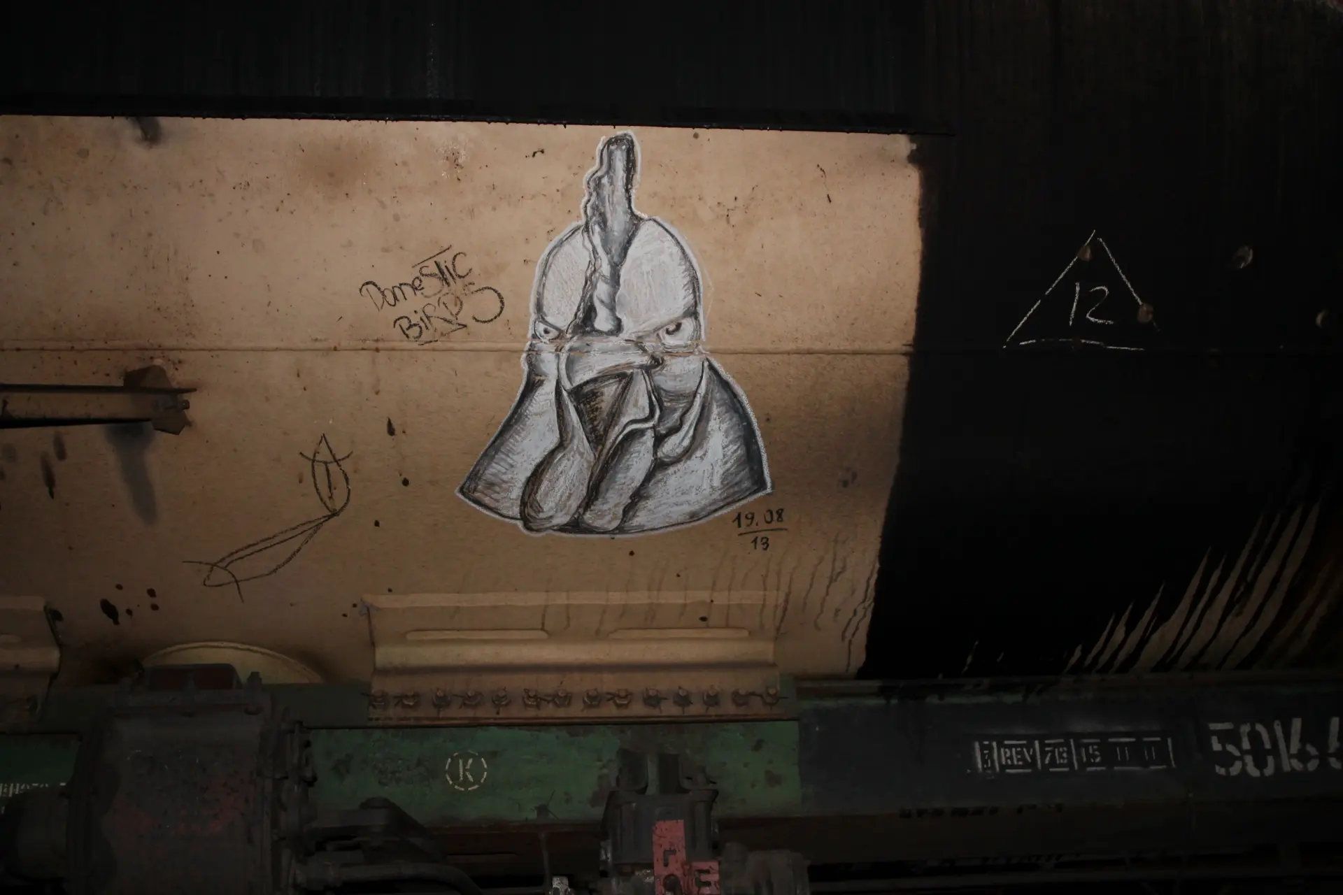 Фауна 4 Андрей Druce Boxcar – Фауна 4