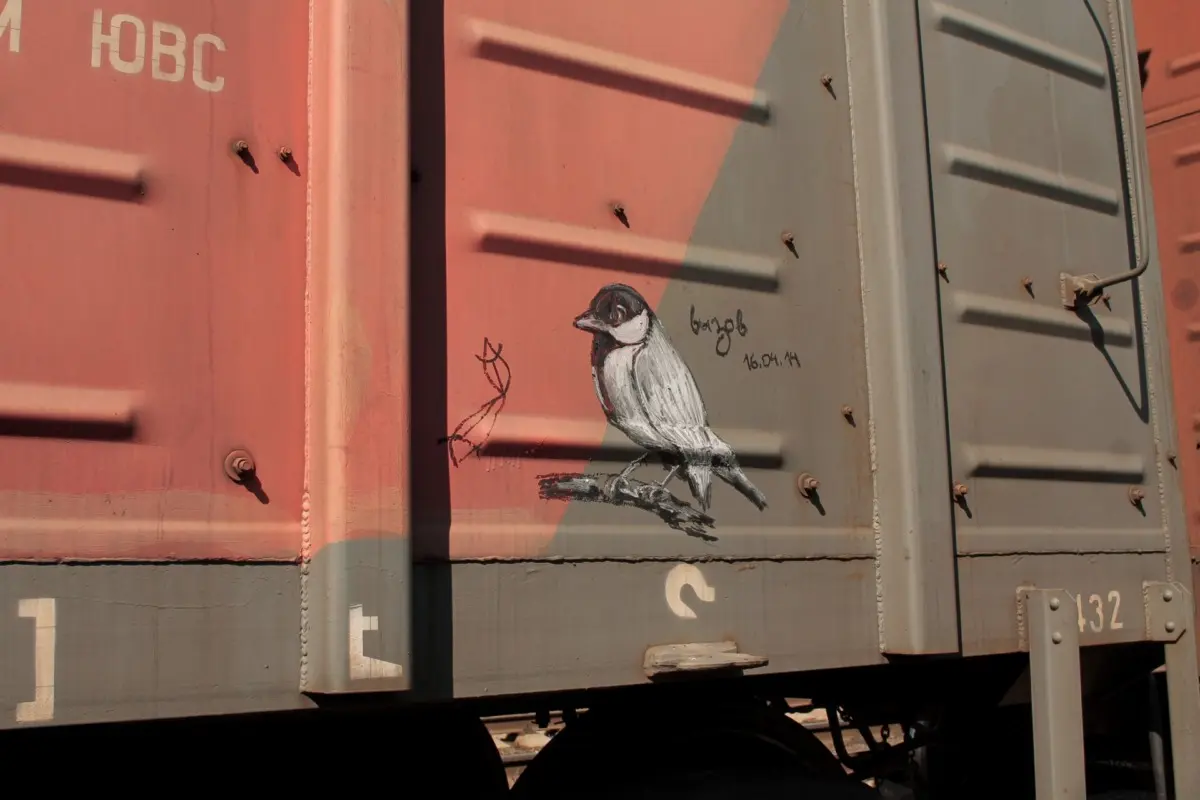 Андрей Druce Boxcar – Фауна 40