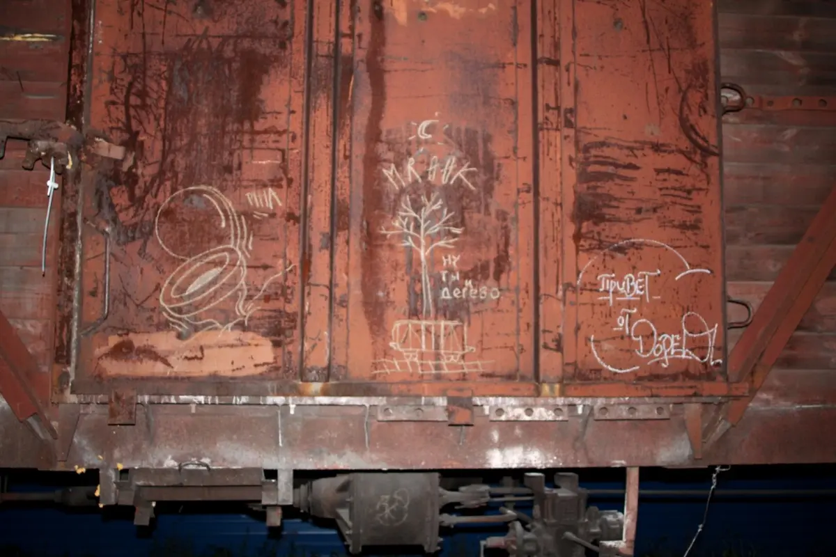 Андрей Druce Boxcar – Фауна 5