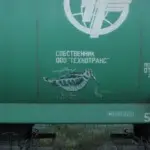 Андрей Druce Boxcar – Фауна 50