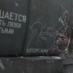 Андрей Druce Boxcar – Фауна 56