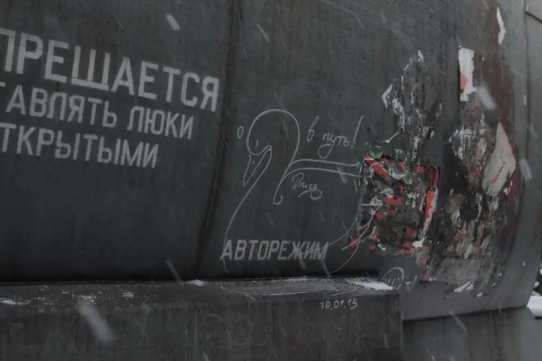 Андрей Druce Boxcar – Фауна 56