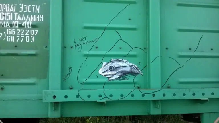 Андрей Druce Boxcar – Фауна 64