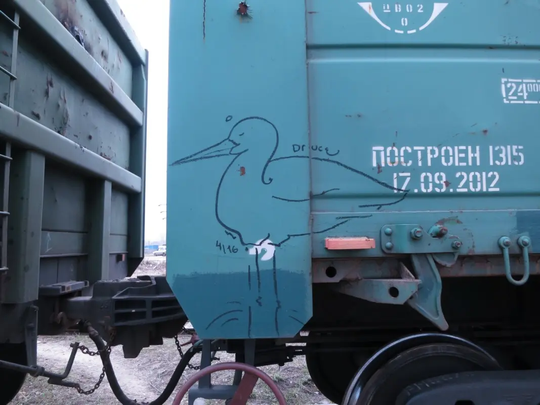 Андрей Druce Boxcar – Фауна 65