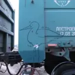 Андрей Druce Boxcar – Фауна 65