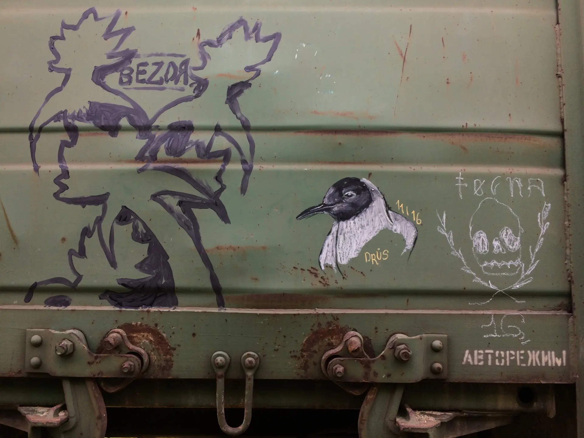 Фауна 71 Андрей Druce Boxcar – Фауна 71