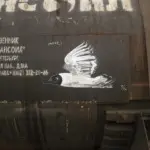 Андрей Druce Boxcar – Фауна 84