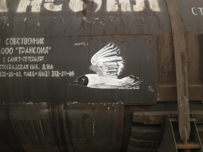 Андрей Druce Boxcar – Фауна 84