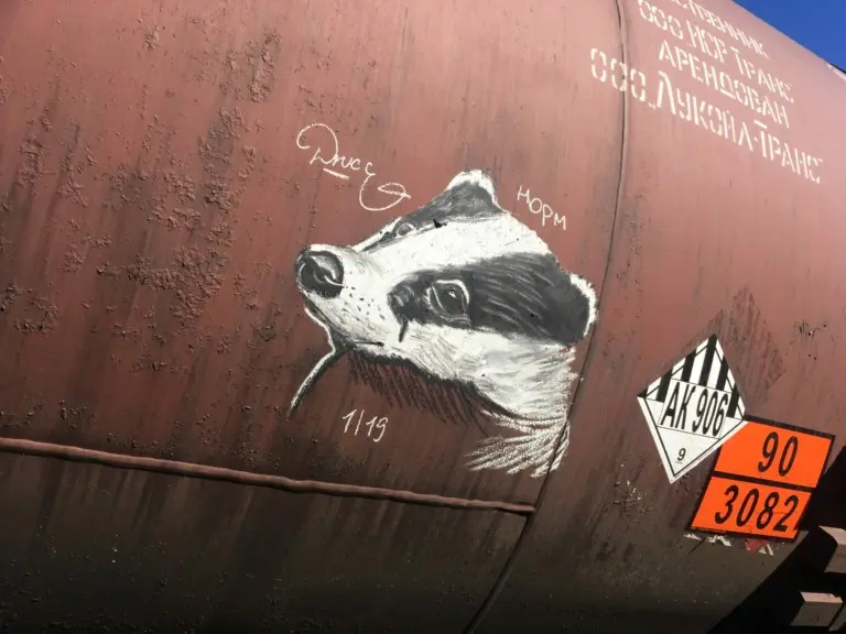 Андрей Druce Boxcar – Фауна 92