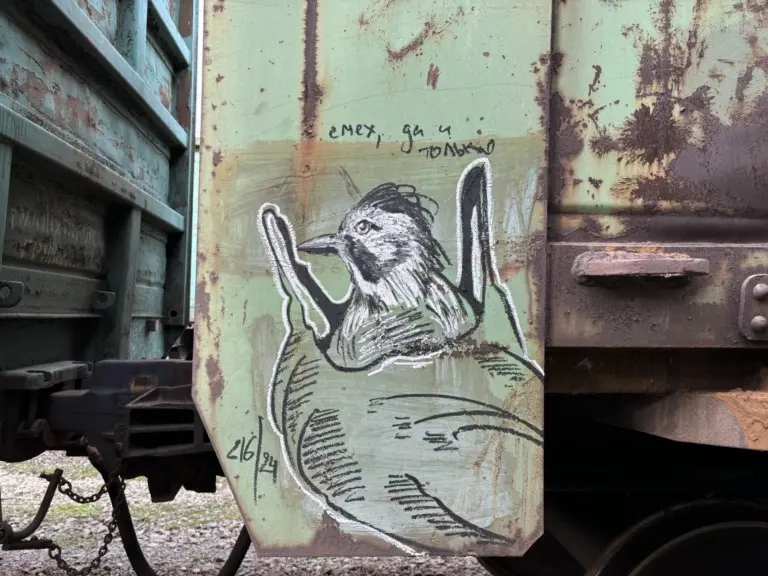 Андрей Druce Boxcar – Фауна 96