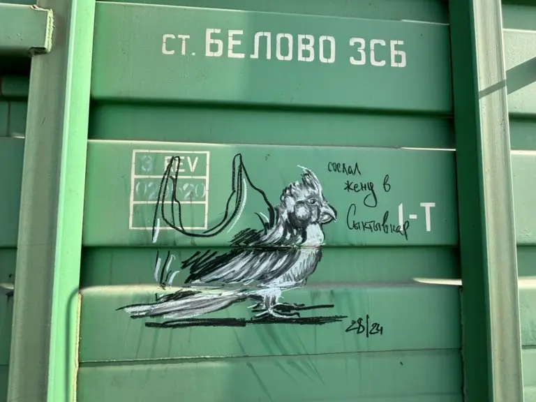 Андрей Druce Boxcar – Фауна 97