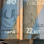 Андрей Druce Boxcar – Каблук 10