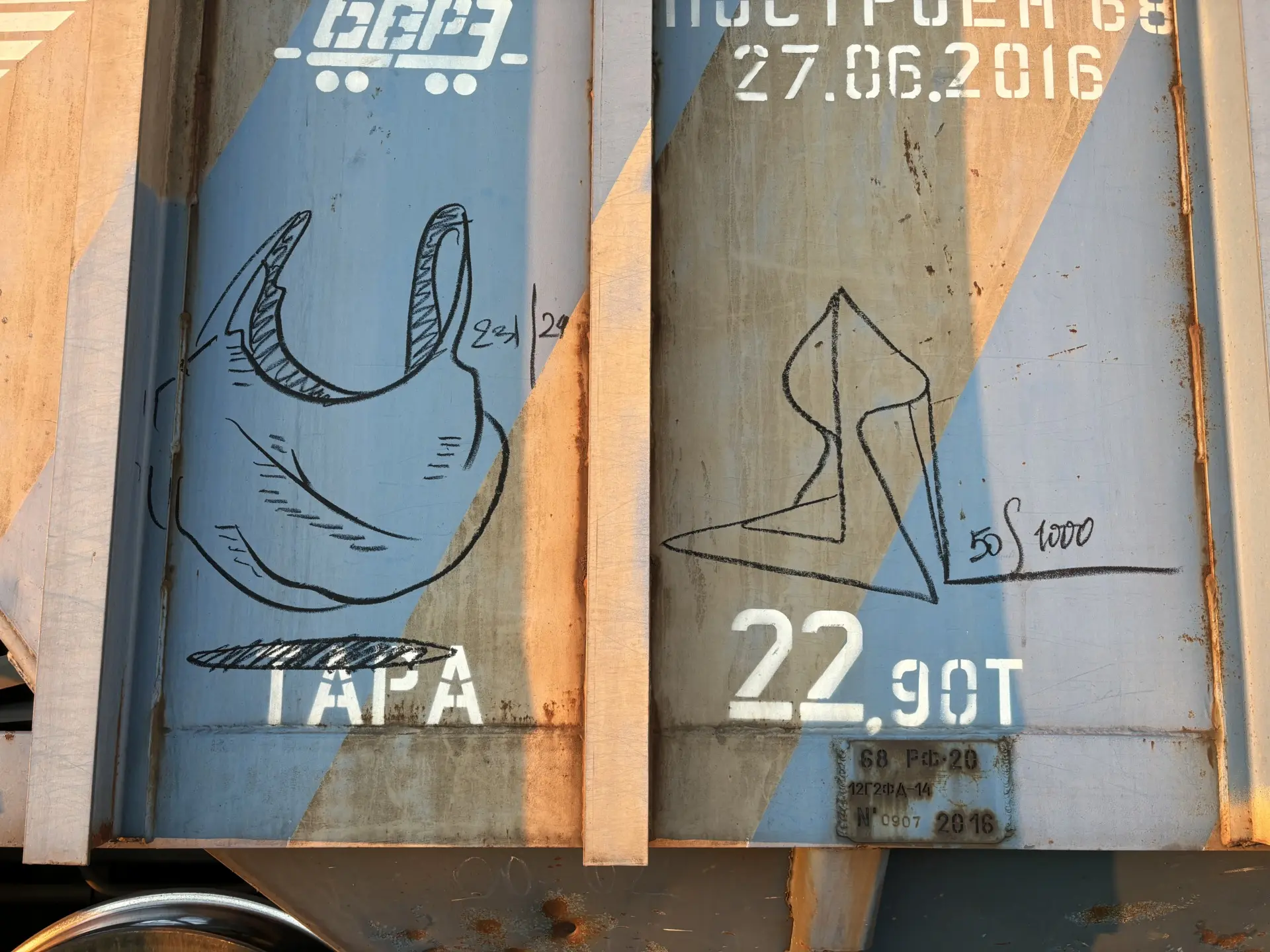 Каблук 10 Андрей Druce Boxcar – Каблук 10