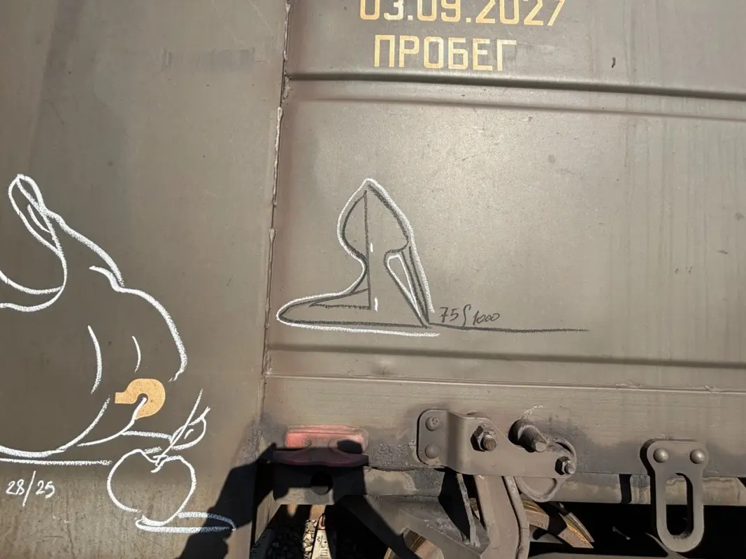 Андрей Druce Boxcar – Каблук 16