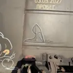 Андрей Druce Boxcar – Каблук 16