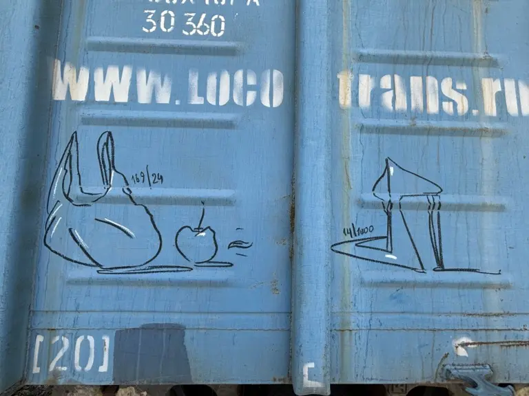 Андрей Druce Boxcar – Каблук 2