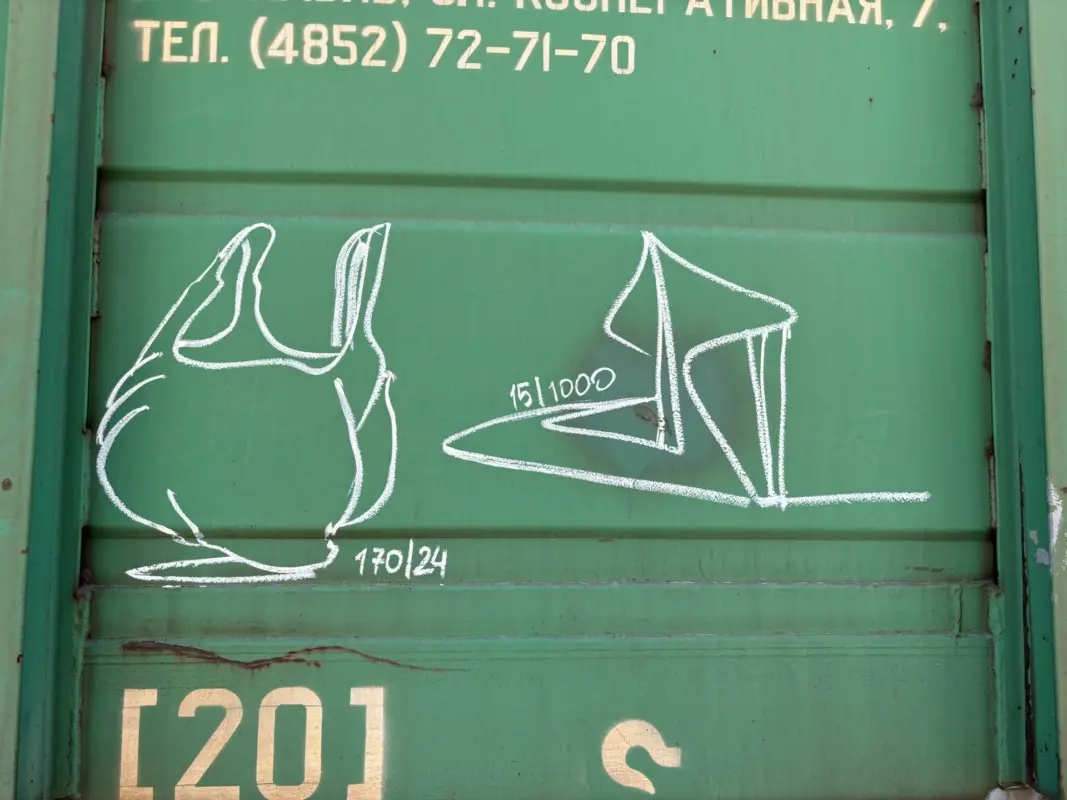 Андрей Druce Boxcar – Каблук 3