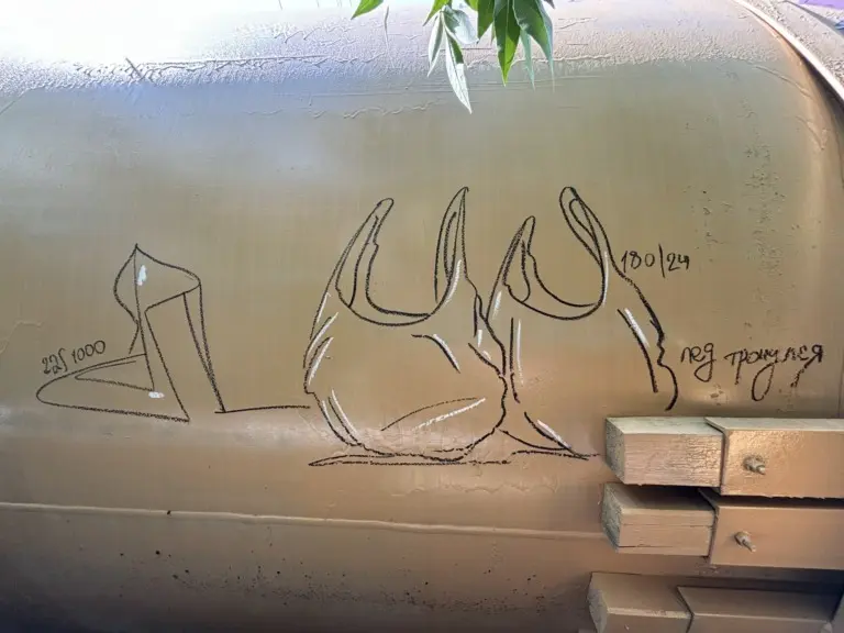 Андрей Druce Boxcar – Каблук 5