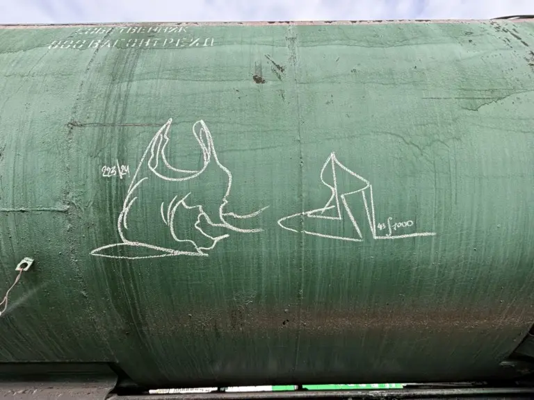 Андрей Druce Boxcar – Каблук 8