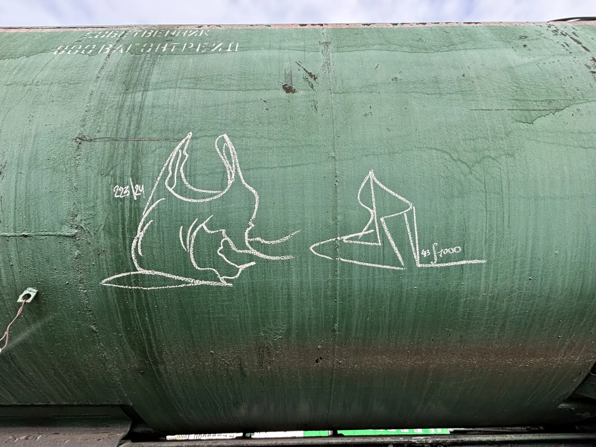 Каблук 8 Андрей Druce Boxcar – Каблук 8