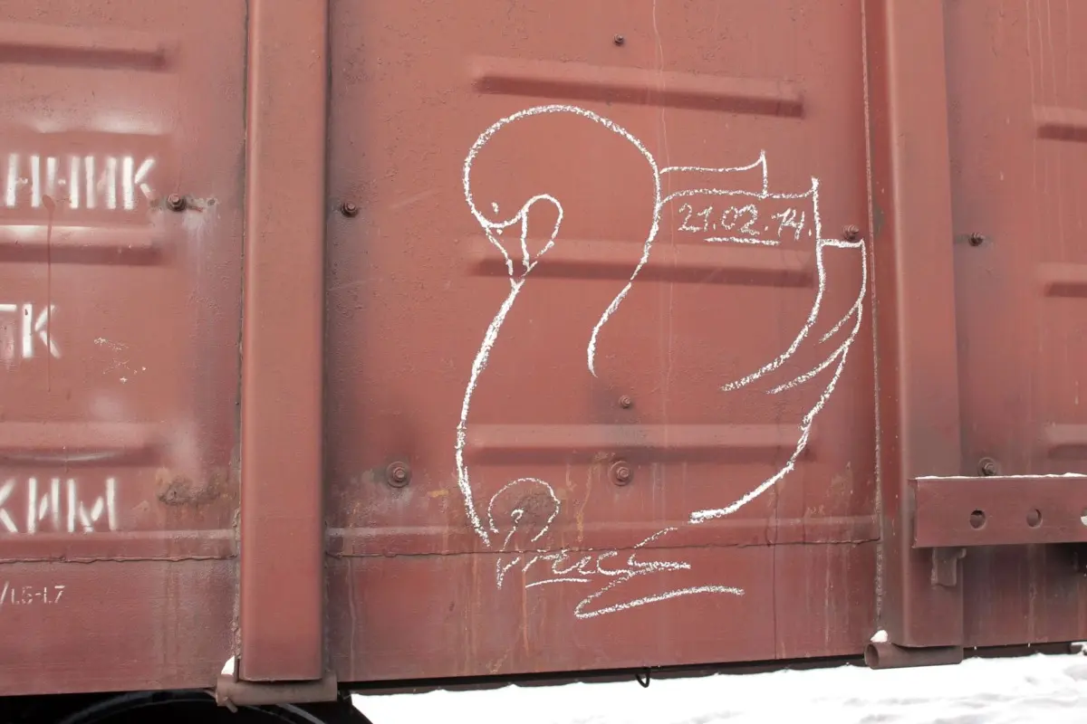 Андрей Druce Boxcar – Лебедь 1