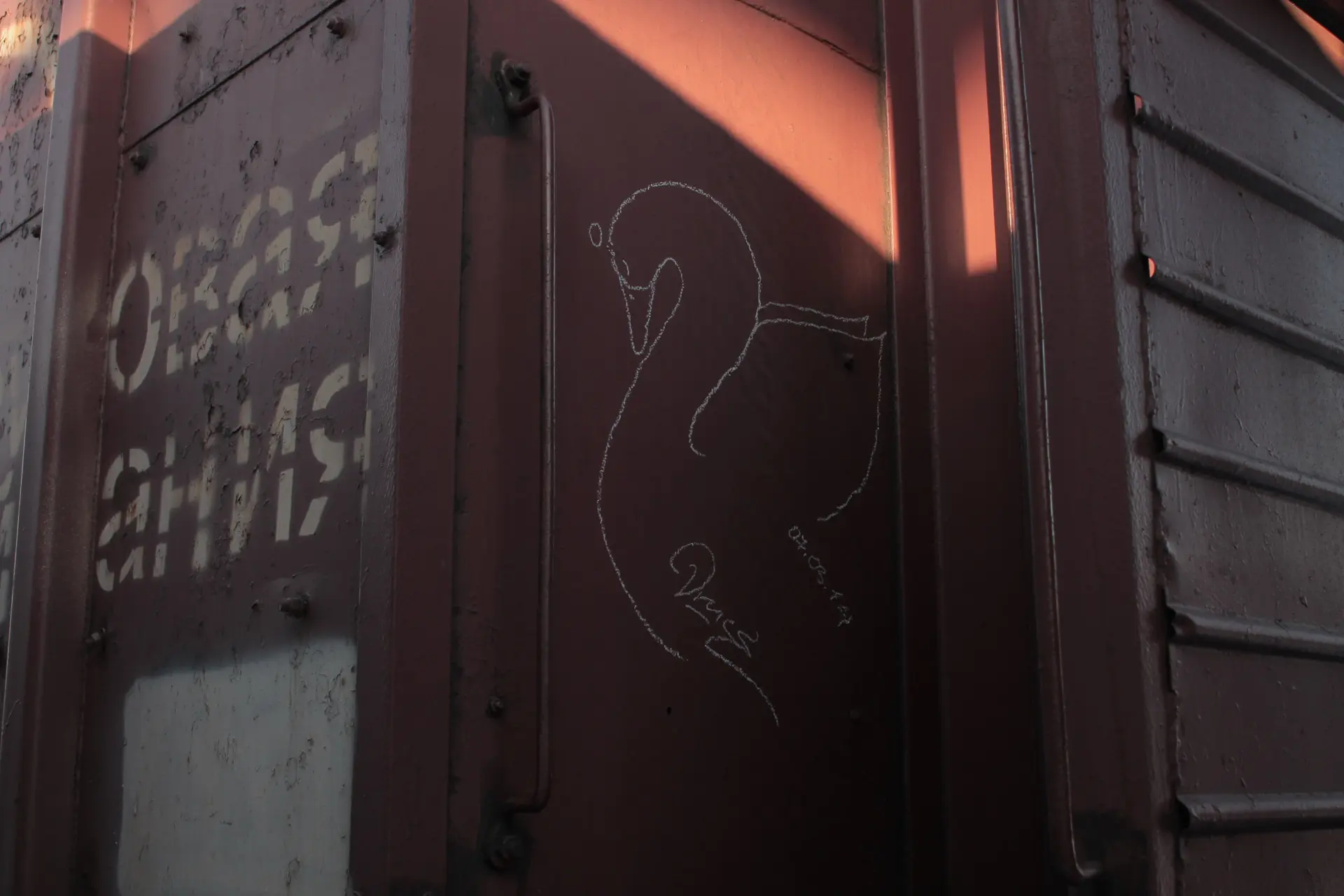 Лебедь 11 Андрей Druce Boxcar – Лебедь 11