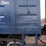 Андрей Druce Boxcar – Лебедь 18