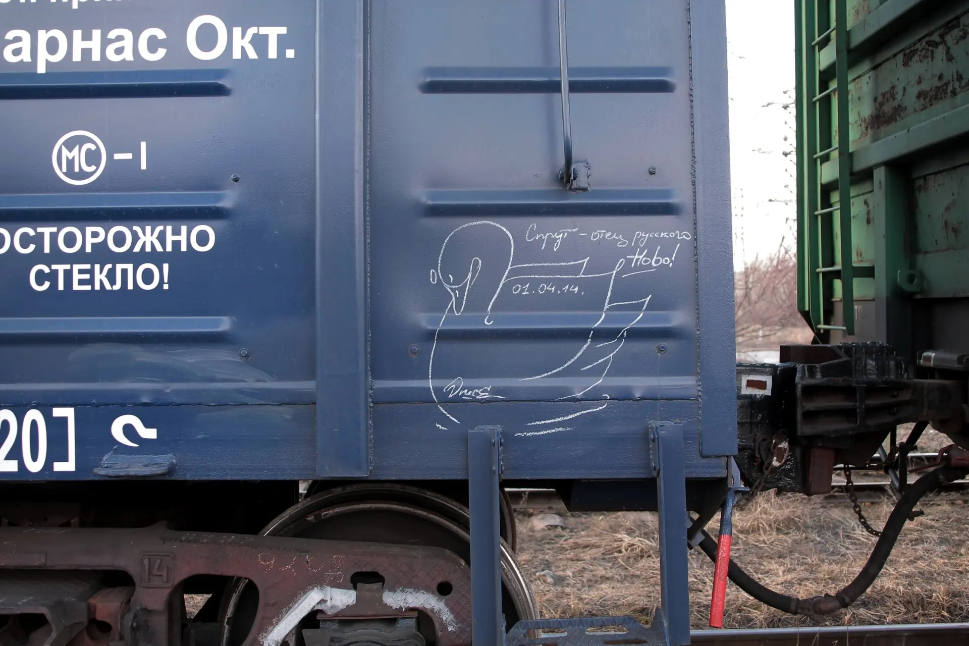 Лебедь 18 Андрей Druce Boxcar – Лебедь 18