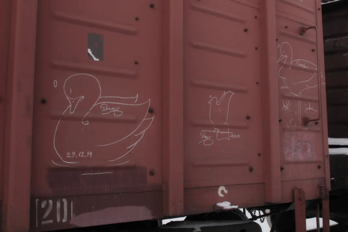 Андрей Druce Boxcar – Лебедь 20