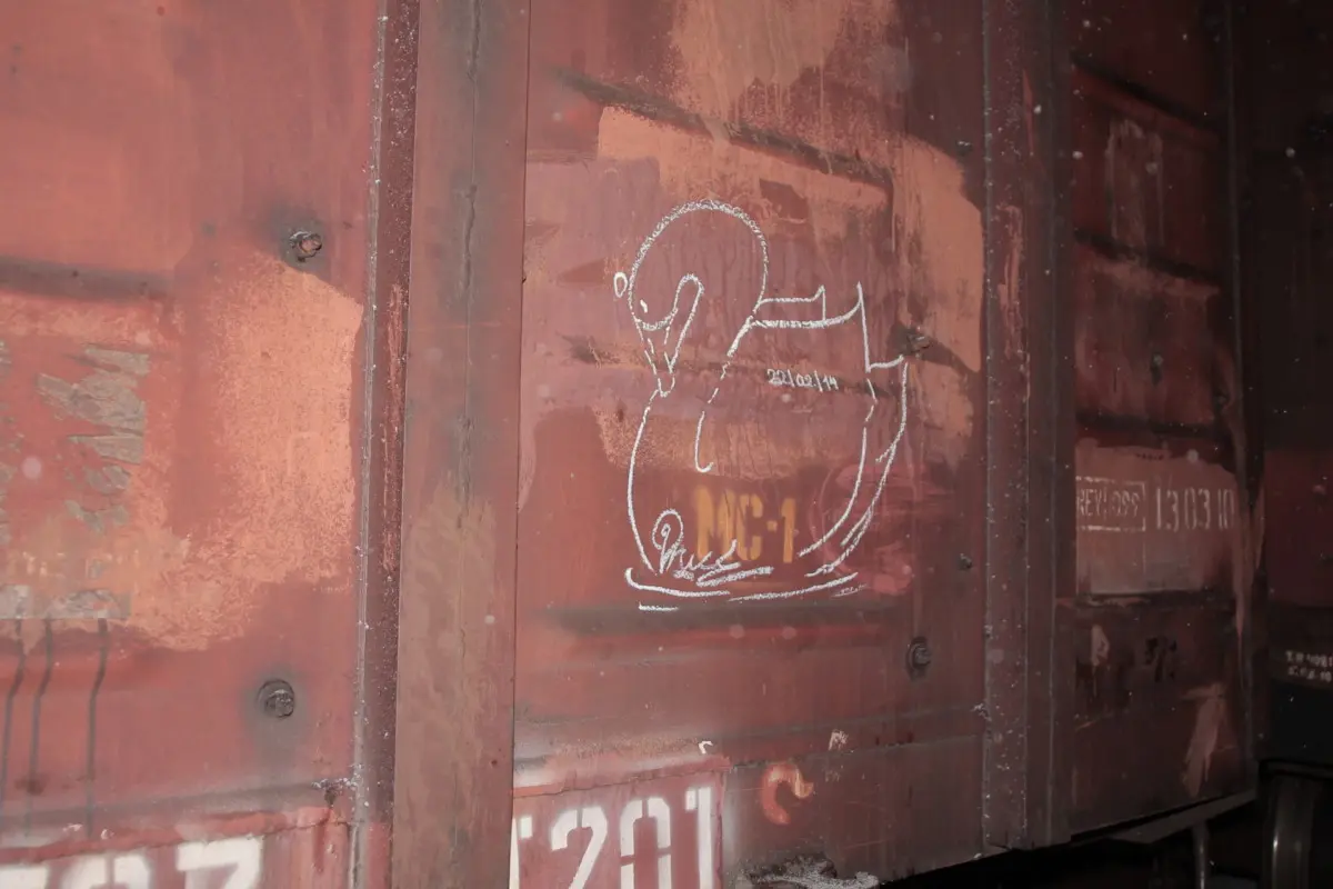 Андрей Druce Boxcar – Лебедь 3