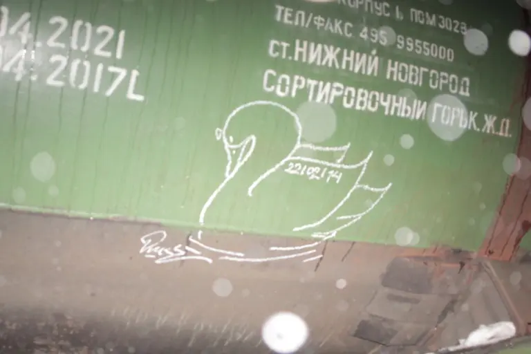 Андрей Druce Boxcar – Лебедь 7